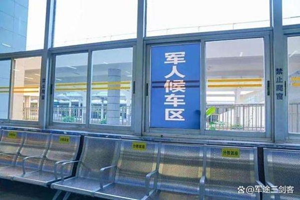 赤峰站軍人候車(chē)區(qū)電話是多少號(hào)-第1張圖片