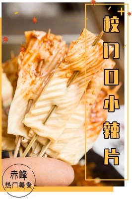 赤峰林東牛蛙店電話號(hào)碼多少-第1張圖片