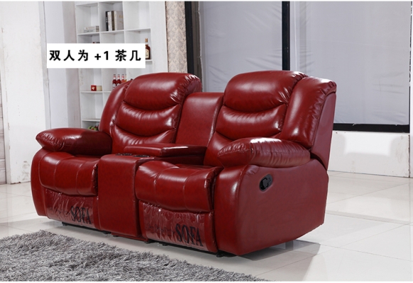 赤峰市影音室沙發(fā)店電話號碼-第1張圖片