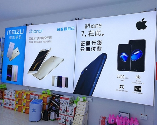 赤峰致遠(yuǎn)廣告公司地址電話號(hào)碼-第1張圖片