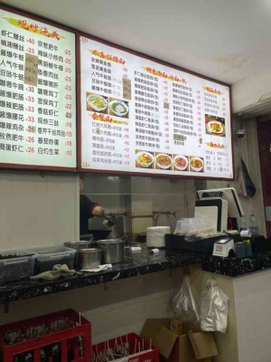 赤峰面館設計公司電話號碼查詢-第1張圖片