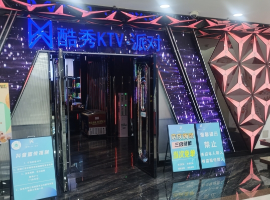 赤峰云鼎國際酒吧電話號碼多少-第1張圖片