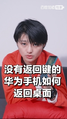 赤峰市華為手機(jī)電話售后電話-第1張圖片