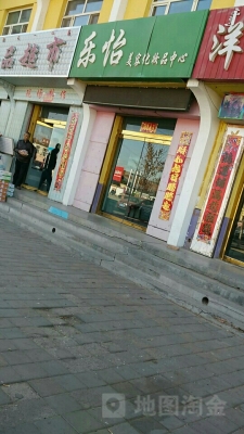 定制化妝赤峰廠家電話多少號(hào)-第1張圖片