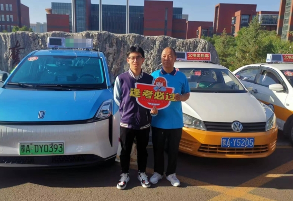 赤峰出租車阿凡達(dá)電話號(hào)碼-第1張圖片