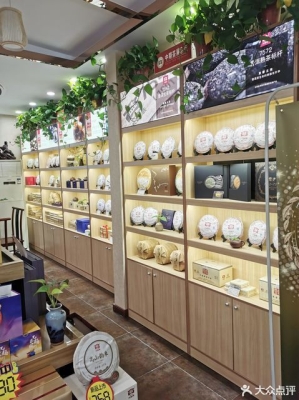 赤峰市賣茶葉的電話地址是多少-第1張圖片