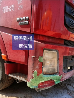 赤峰玻璃鋼杠修復(fù)店電話號(hào)碼-第1張圖片