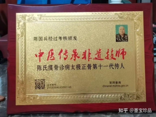 赤峰按摩正骨電話多少錢(qián)啊-第1張圖片