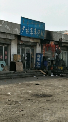 赤峰市松山區(qū)煤氣電話號(hào)碼-第1張圖片