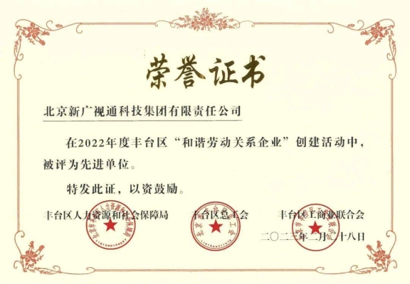 豐臺區(qū)赤峰人社局電話號碼-第1張圖片