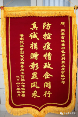 赤峰各旗縣指揮部電話號(hào)碼-第1張圖片