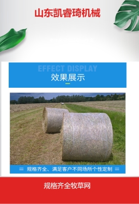 赤峰捆草網(wǎng)展銷會(huì)電話號(hào)碼-第1張圖片