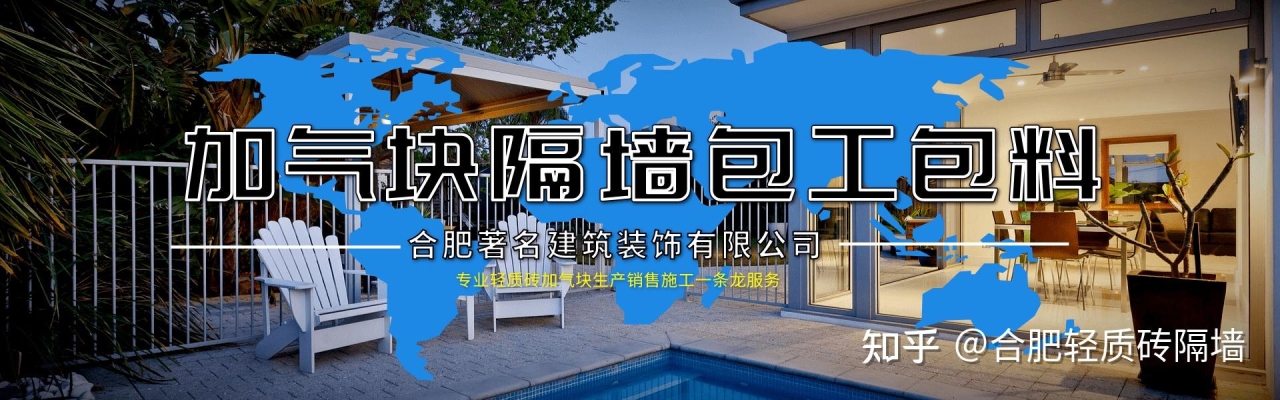 赤峰廣源加氣塊廠家電話號(hào)碼-第1張圖片