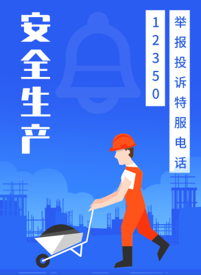 赤峰市關(guān)于打井舉報電話是多少-第1張圖片