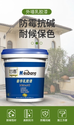 赤峰回收外墻涂料電話號碼-第1張圖片