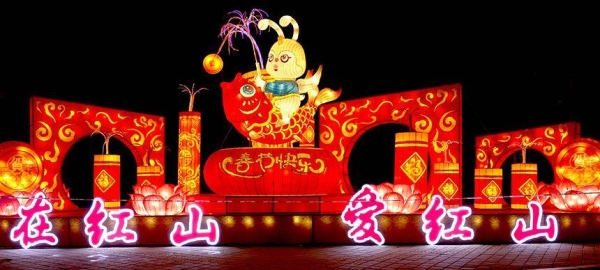 赤峰花燈供應(yīng)商電話多少號-第1張圖片