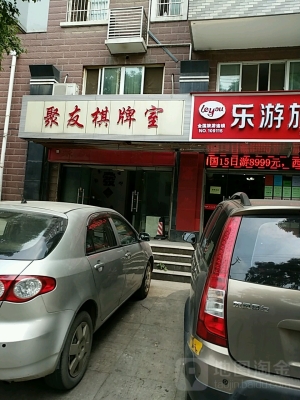 赤峰麻省麻將館電話多少號-第1張圖片