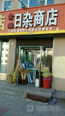 赤峰日雜百貨批發(fā)電話號碼-第1張圖片