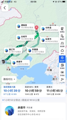 赤峰去哪找導(dǎo)游啊電話號(hào)碼-第1張圖片