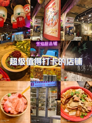 赤峰麻辣燙店轉(zhuǎn)讓電話號碼-第1張圖片