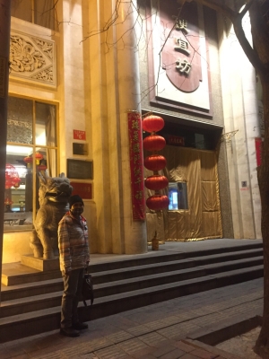 赤峰新城區(qū)烤鴨店電話號(hào)碼-第1張圖片