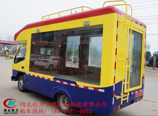 赤峰移動(dòng)快餐車電話號(hào)碼查詢-第1張圖片