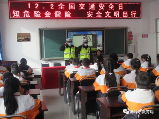 赤峰松山區(qū)交通局電話多少-第1張圖片