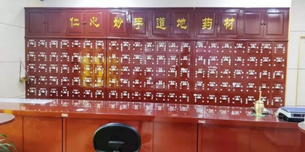 赤峰木蘭街老中醫(yī)診所電話號(hào)碼-第1張圖片