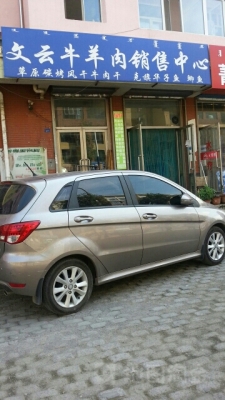 赤峰市羊肉片銷售店電話號碼-第1張圖片