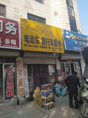 赤峰礦山粉碎機(jī)配件店電話號(hào)碼-第1張圖片