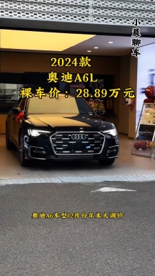 赤峰租賃奧迪a6電話地址查詢-第1張圖片