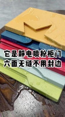 赤峰靜電噴粉柜門廠家電話號碼-第1張圖片