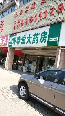 赤峰市箱包店地址電話查詢號(hào)碼-第1張圖片
