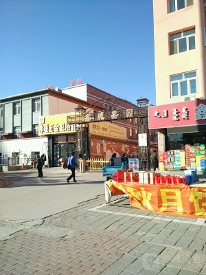 鑫城汽修赤峰店電話號碼多少-第1張圖片