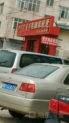 赤峰室內(nèi)燙串店電話號碼多少-第1張圖片