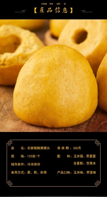 赤峰市雜糧面點(diǎn)店地址電話號(hào)碼-第1張圖片