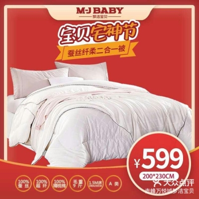 赤峰家紡?fù)b專賣(mài)店電話號(hào)碼-第1張圖片