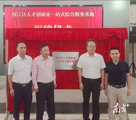 赤峰人才就業(yè)基地電話號碼是多少-第1張圖片