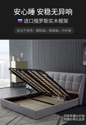 赤峰布藝軟床廠家電話號碼查詢-第1張圖片