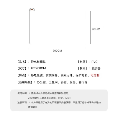 赤峰家里隱私貼膜電話號碼是多少-第1張圖片