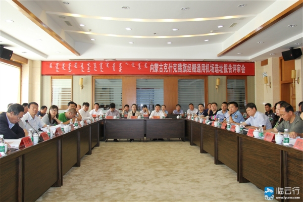 赤峰到經(jīng)棚鎮(zhèn)的班車電話號碼-第1張圖片