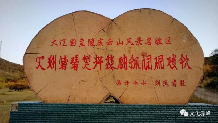 赤峰慶豐酒店電話號(hào)碼多少號(hào)-第1張圖片