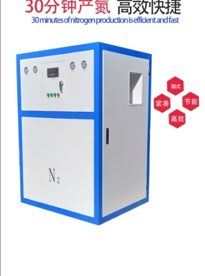 赤峰模塊化制氮機(jī)廠家電話號碼-第1張圖片