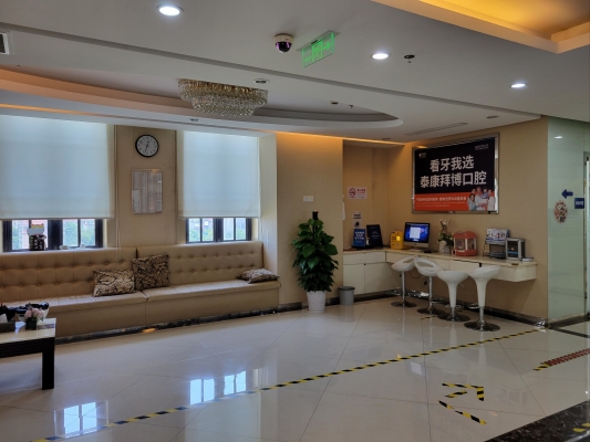 赤峰補(bǔ)牙團(tuán)購價(jià)格查詢電話號(hào)碼-第1張圖片