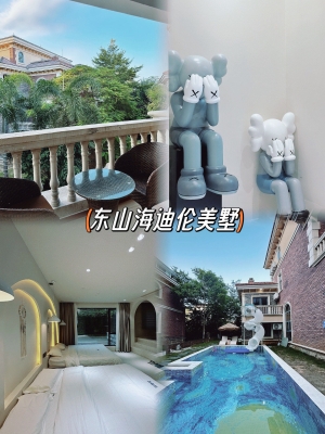 赤峰三道井子村民宿電話號碼-第1張圖片