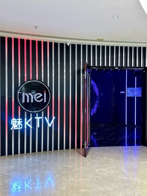 赤峰萬達(dá)ktv-第1張圖片