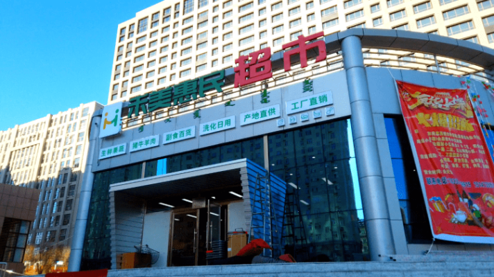 赤峰百貨二樓電話號碼-第1張圖片