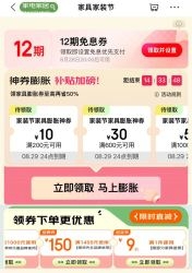 赤峰京東家具專賣店電話號(hào)碼-第1張圖片