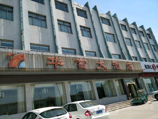 赤峰萬達(dá)穎涵酒店電話號碼-第1張圖片