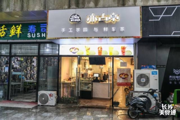 赤峰好看甜品店電話多少號-第1張圖片